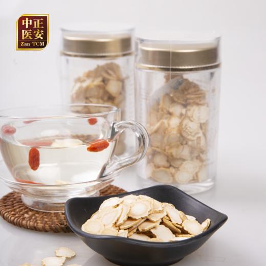 正安·正安人参片  原材人工种植 ≤5年  50g/瓶 商品图6