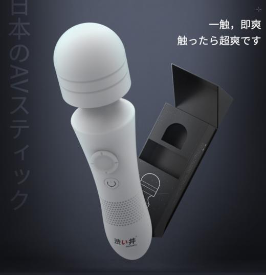 日本涩井摇杆AV棒振动棒 女用糕潮震动棒 商品图0
