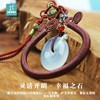【平衡美满】天然辟邪净化白玛瑙 平安扣精油扩香车挂 商品缩略图1