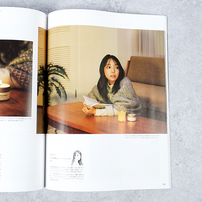 premium2020年12月刊日本人气都市女性生活方式杂志