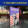 全民寂寞的美国（其实是一本美国平凡小镇生活观察笔记） 商品缩略图2
