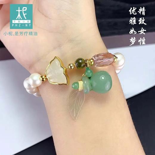 【墨染柳烟】天然珍珠和田玉碧玺东陵玉多宝扩香手串 商品图1
