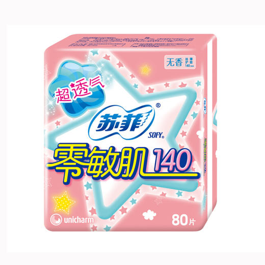 苏菲丝薄无香护垫【20片】 商品图0