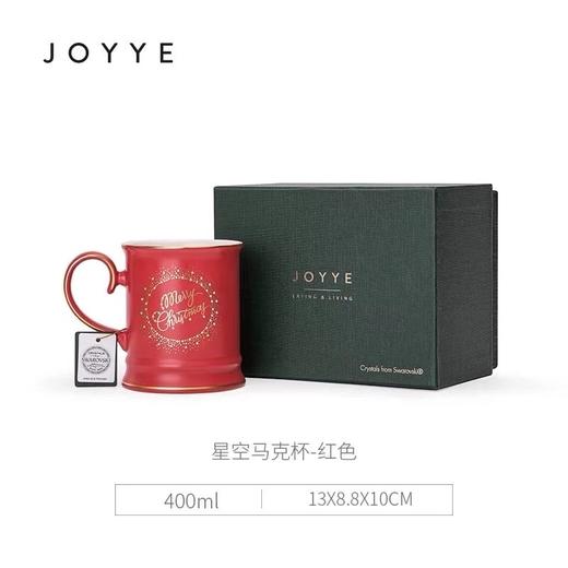 星空马克杯/白色 商品图1