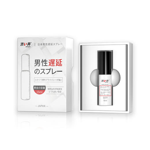 日本加藤鹰代言 涩井男用延时喷剂物理延时精华15ml 商品图5