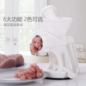 厨房多功能绞肉机  白色