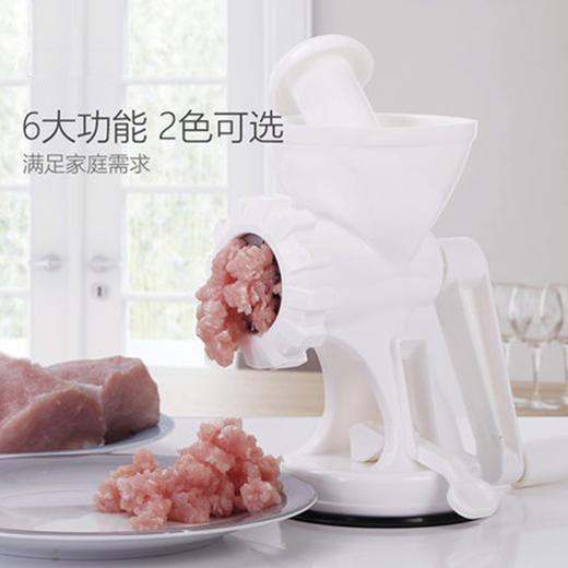 厨房多功能绞肉机  白色 商品图0