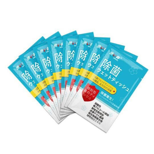 涩井消毒湿巾旅行装便携消毒纸巾10片装杀菌消毒湿巾100片 商品图4