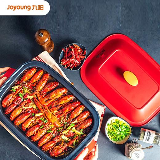 九阳（509413
）（Joyoung）电火锅 多功能料理锅电烧烤肉盘火锅一体家用电煮锅炒锅网红锅 HG40-G721 女王红 商品图0