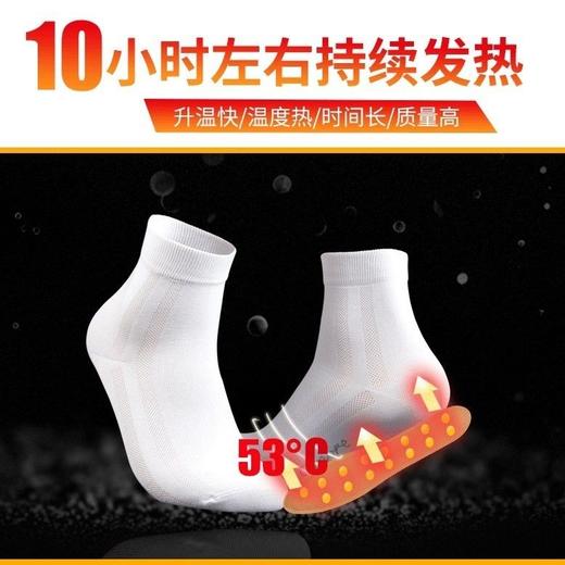 艾草自发热鞋垫 商品图4