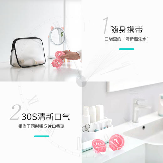 OOA樱花精华微生态漱口水，0酒精添加，入口温和不刺激，口袋清新魔法，随时随地清新口气 商品图2