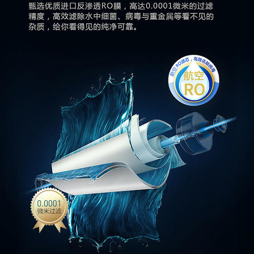 特洁恩净水器家用台上净饮机W13直饮机 免安装 带加热功能 商品图4