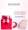 珀莱雅赋能鲜颜紧塑霜50g 商品缩略图1