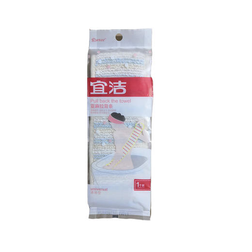宜洁亚麻拉背条 9740 商品图0