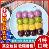 速冻彩色粘豆包  3袋装（500克/袋） 东北粘豆包 软糯香甜 童年味道 商品缩略图0