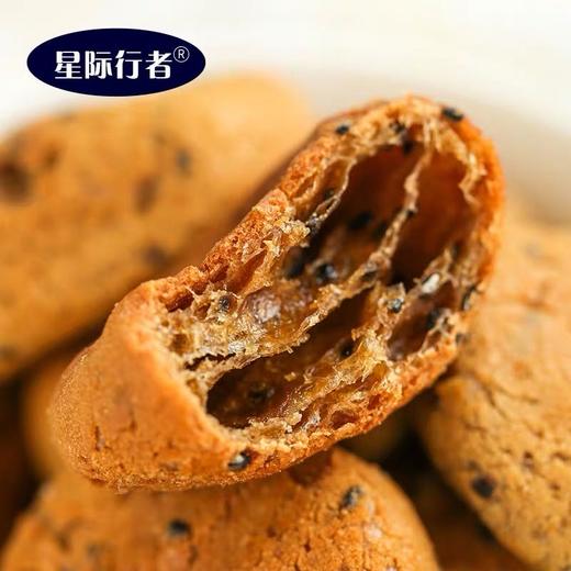 星际行者羊角包$麻薯 商品图1