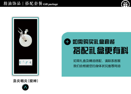 天然白玛瑙守护石扩香项链 蝴蝶 梅花平安扣银链精油瓶 s925纯银项链 商品图10