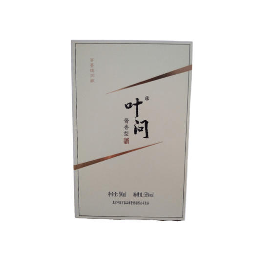 叶问酱香型白酒53度500ML 商品图0