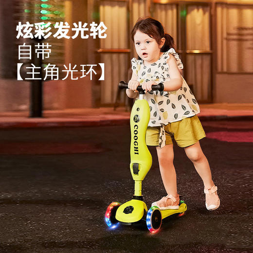 COOGHI酷骑 V2二合一 【发光款】 商品图5