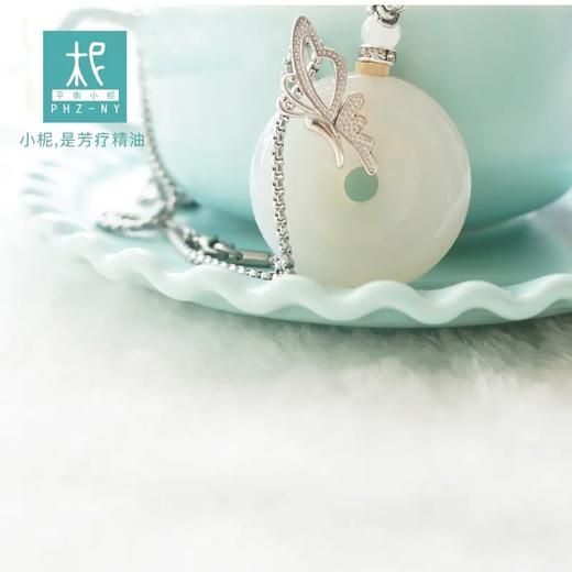 天然白玛瑙守护石扩香项链 蝴蝶 梅花平安扣银链精油瓶 s925纯银项链 商品图2
