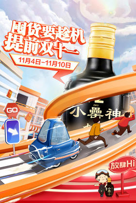 双十一宝藏清单来了！！