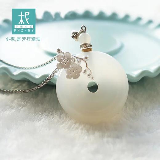 天然白玛瑙守护石扩香项链 蝴蝶 梅花平安扣银链精油瓶 s925纯银项链 商品图0