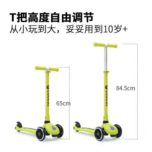 COOGHI酷骑  V1可折叠【发光款】 商品图5