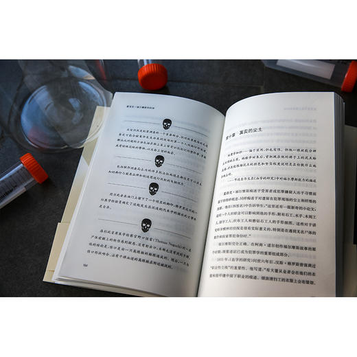 夏洛克·福尔摩斯的科学 商品图6