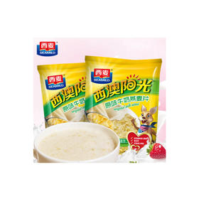 西麦560g西澳阳光原味牛奶燕麦片