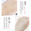 馥珮貂油手霜60g+8g 商品缩略图4