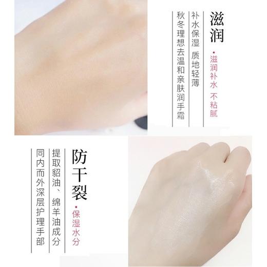馥珮貂油手霜60g+8g 商品图4