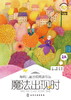 魔法出现时 商品缩略图1