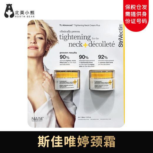 女王代理晋升礼包套餐B8 商品图2