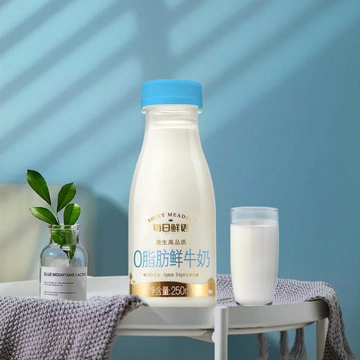 蒙牛每日鲜语0脂肪鲜牛奶250ml*3瓶，  保质期15天 商品图2