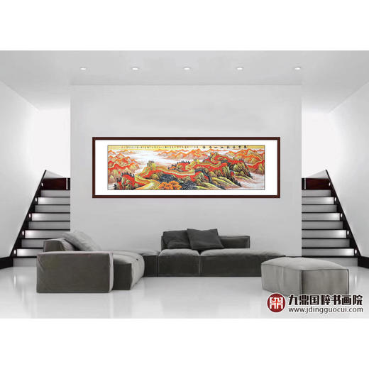 高云鹏《鸿业千秋江山永固》100*350cm 山水横幅作品 办公室/客厅/大厅挂画长城作品 商品图2