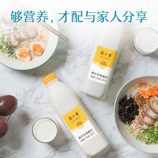 简爱裸百香果1.08kg*1瓶，保质期21天 商品图2