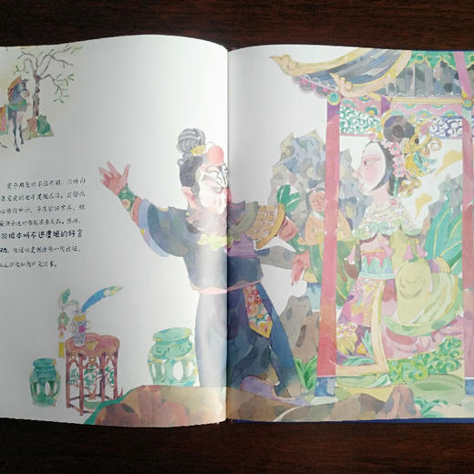 中国戏曲启蒙绘本 霸王别姬 商品图5