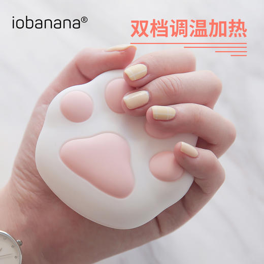 iobanana猫掌按摩器 猫爪跳蛋 女用充电按摩震动器 商品图4