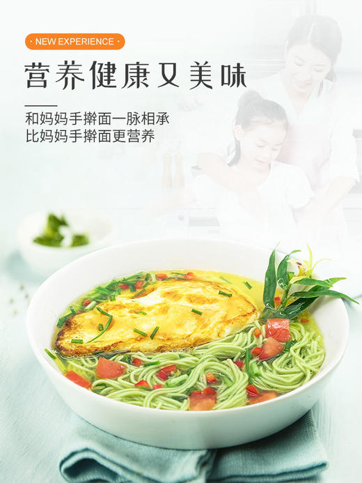 宝润山有机仙草面铁皮石斛花叶面 4款口味 实惠礼盒 商品图3