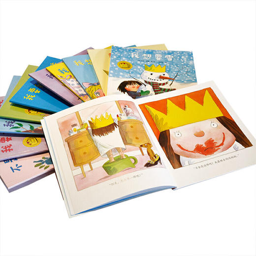 顽皮小公主成长故事：我有好性格（全11册） 商品图4