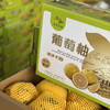 【汁水炮弹】黄金葡萄柚 清甜爆汁 柚香四溢 皮薄肉嫩 享受多汁秘诀 商品缩略图8