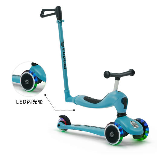 COOGHI酷骑 V3三合一 【发光款】 商品图0