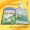 【精装】“少年科学院”系列 （全3册）6岁以上  300个科学真相  让孩子在不同的角度和层次认识世界 商品缩略图3