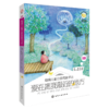 爱在离我最近的地方 商品缩略图0