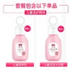 红色小象儿童盈养洗护优惠装(盈养乳99ml+洗发沐浴露 99ml) 商品缩略图2