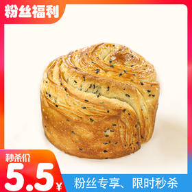 【社群秒杀】无蔗糖小旋风，原价11元/个，秒杀价5.5元（除商品原因不接受退款）