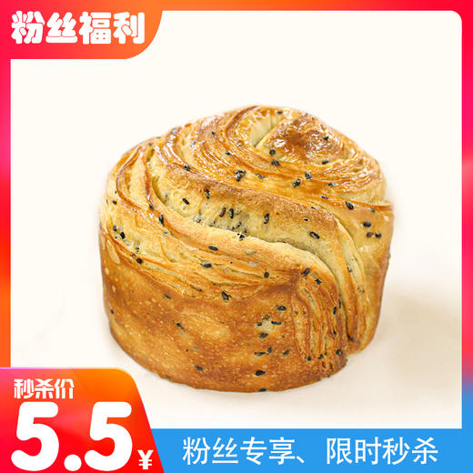 【社群秒杀】无蔗糖小旋风，原价11元/个，秒杀价5.5元（除商品原因不接受退款） 商品图0