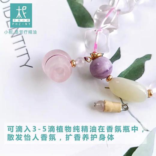 多面棱形白水晶粉水晶葫芦扩香手串 香氛扩香 时尚甜美 饰品礼物 商品图1