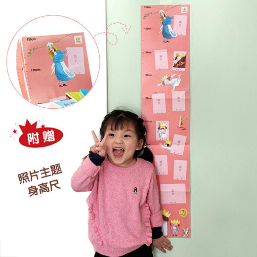 顽皮小公主成长故事：我有好性格（全11册） 商品图3