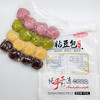 速冻彩色粘豆包  3袋装（500克/袋） 东北粘豆包 软糯香甜 童年味道 商品缩略图1